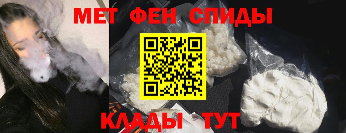 Амфетамин Розовый Ухта