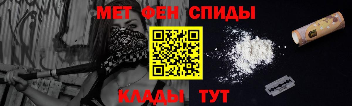Amphetamine  Амфетамин  Ухта  Вход с VPN  АМФЕТАМИН 98% 