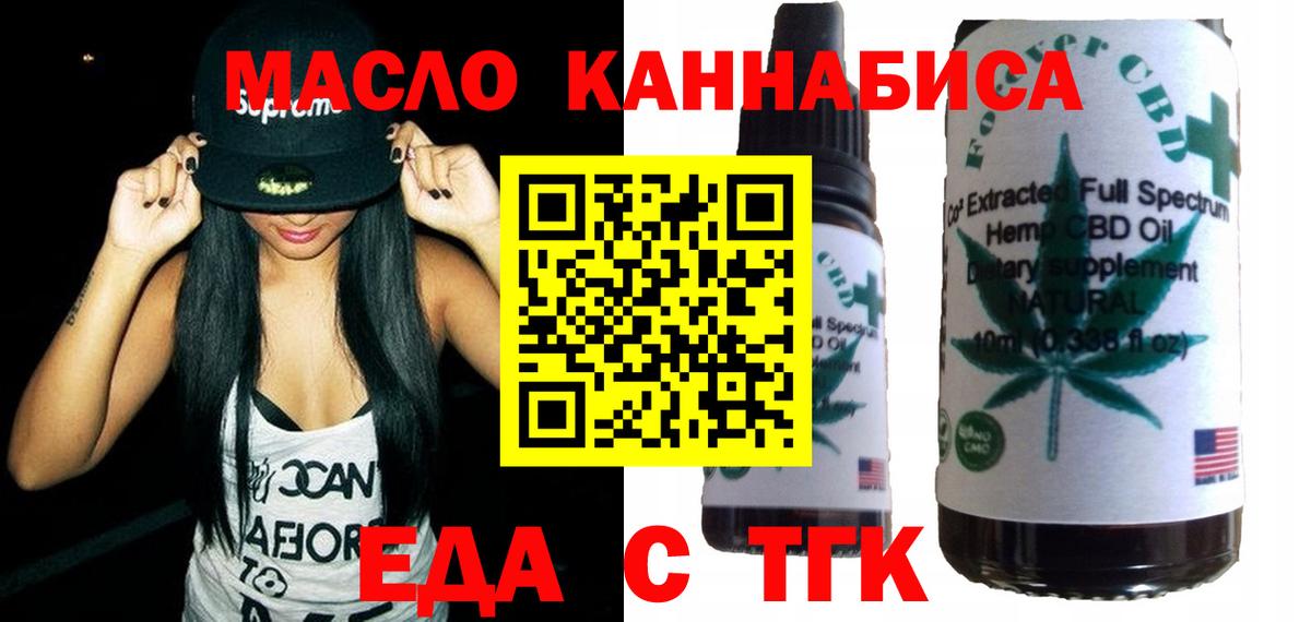 Canna-Cookies марихуана  Вход с VPN  Ухта 