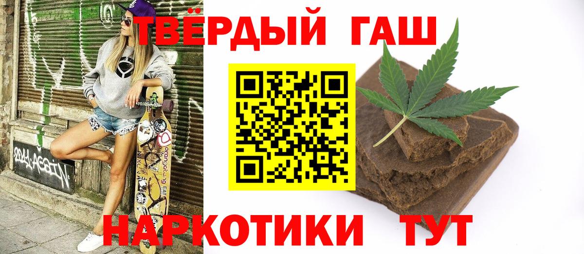 продажа наркотиков  ГАШ индика сатива  Ухта  Вход с VPN  Гашиш убойный 