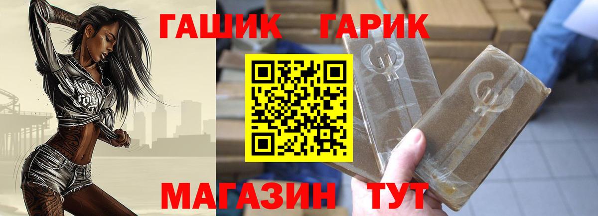 Гашиш 40% ТГК Ухта