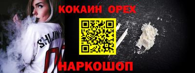 ПСИЛОЦИБИНОВЫЕ ГРИБЫ Бузулук