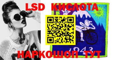 трава Бугуруслан