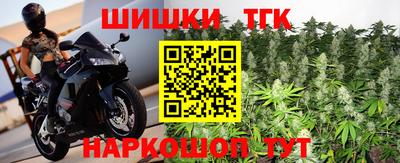 меф Мариинск