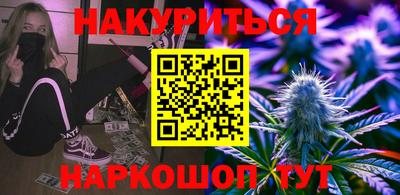 трава Бугуруслан