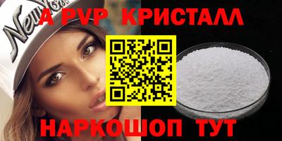 МДМА Малгобек