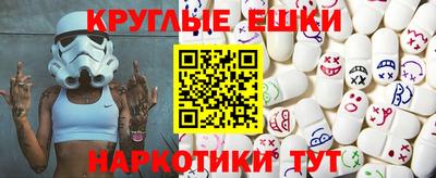 трава Бугуруслан