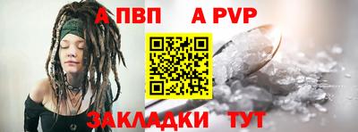 дживик Будённовск