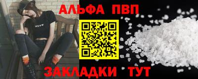 трава Бугуруслан