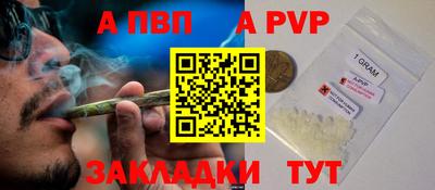 трава Бугуруслан