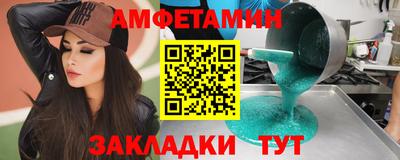 трава Бугуруслан