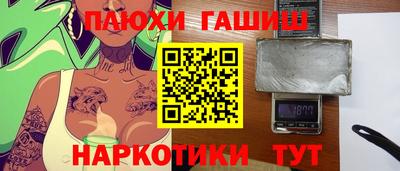 ПСИЛОЦИБИНОВЫЕ ГРИБЫ Бузулук