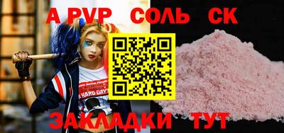 дживик Будённовск