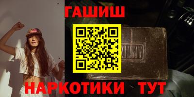 трава Бугуруслан