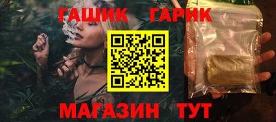 трава Бугуруслан