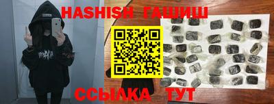 трава Бугуруслан