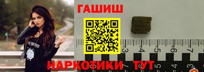 трава Бугуруслан
