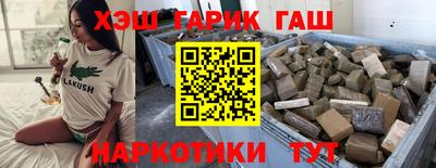 трава Бугуруслан