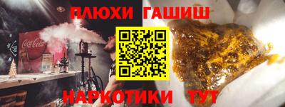 ПСИЛОЦИБИНОВЫЕ ГРИБЫ Бузулук