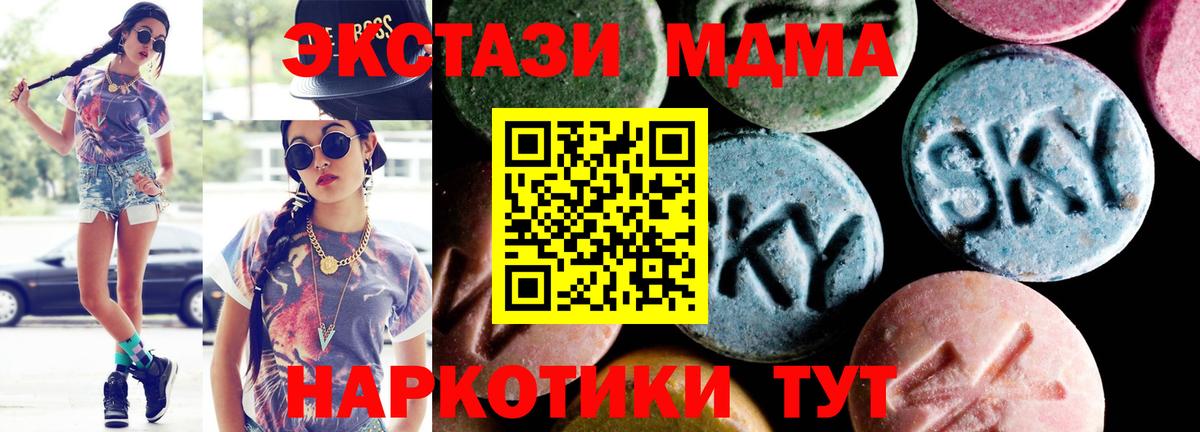 MDMA VHQ Ухта