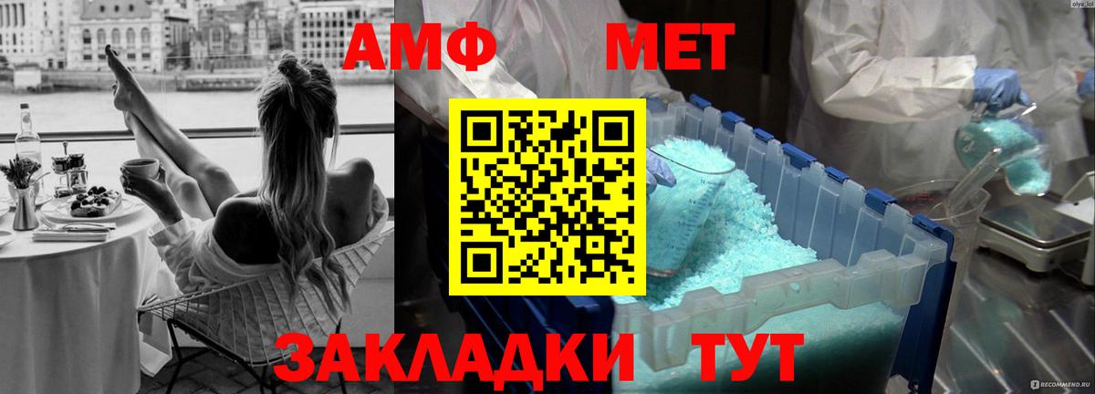 Ухта  Первитин витя  Вход с VPN  Первитин витя 