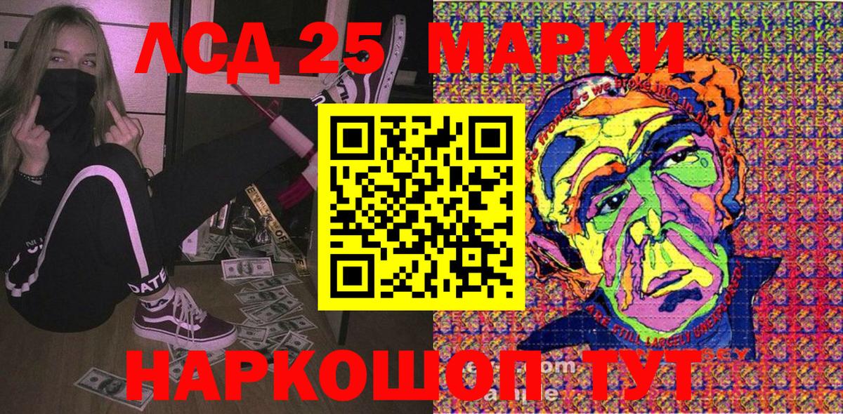 Марки N-bome 1,5мг Ухта