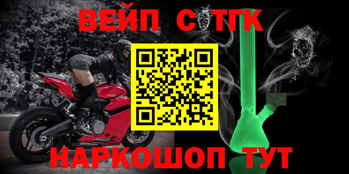 Дистиллят ТГК концентрат Ухта