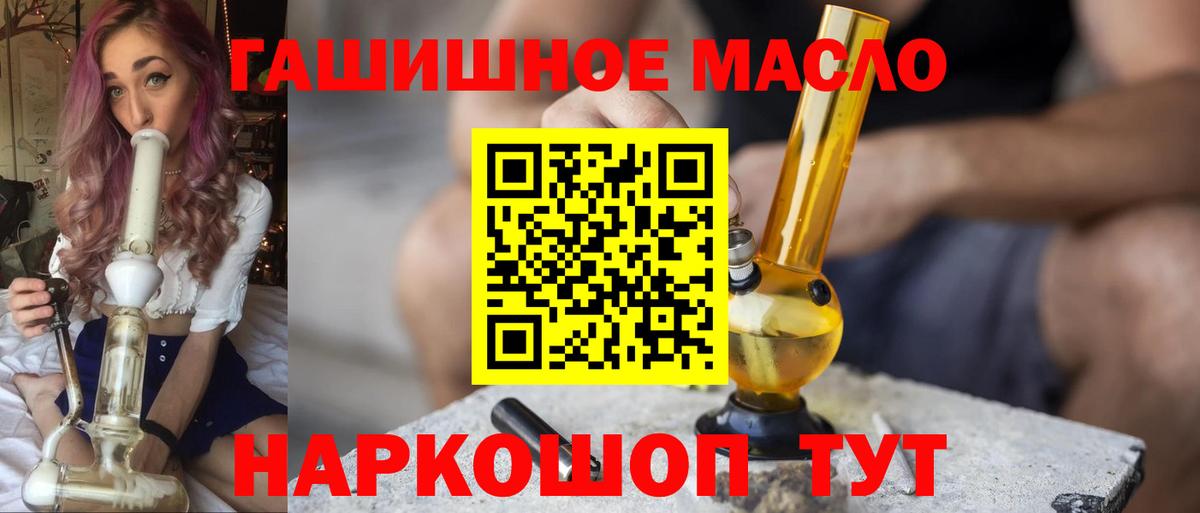 Ухта  ГАШ  Купить наркотик  Бошки Шишки  Cocaine  Вход с VPN  Меф  