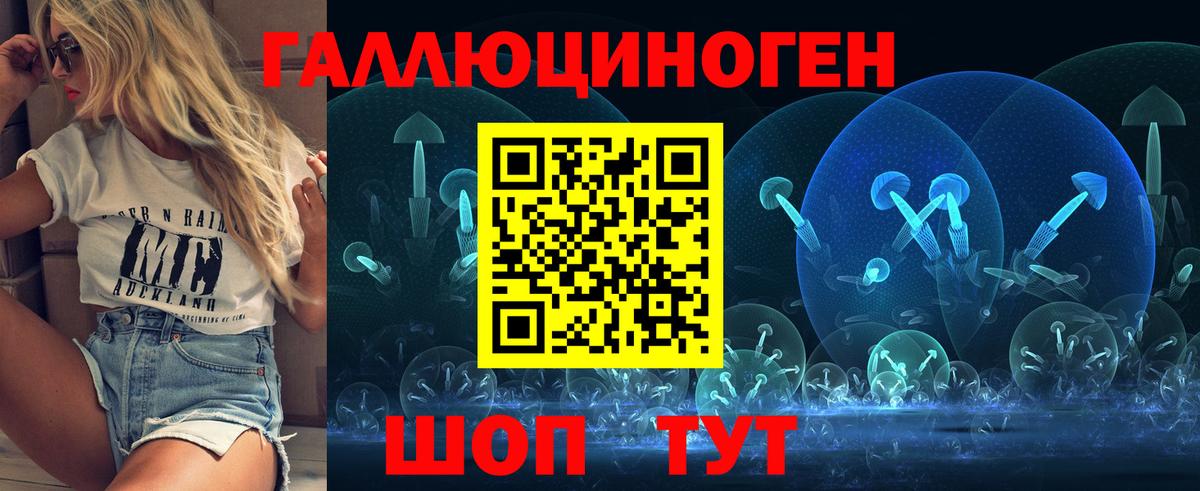 Псилоцибиновые грибы прущие грибы  Галлюциногенные грибы Cubensis  Вход с VPN  Ухта 