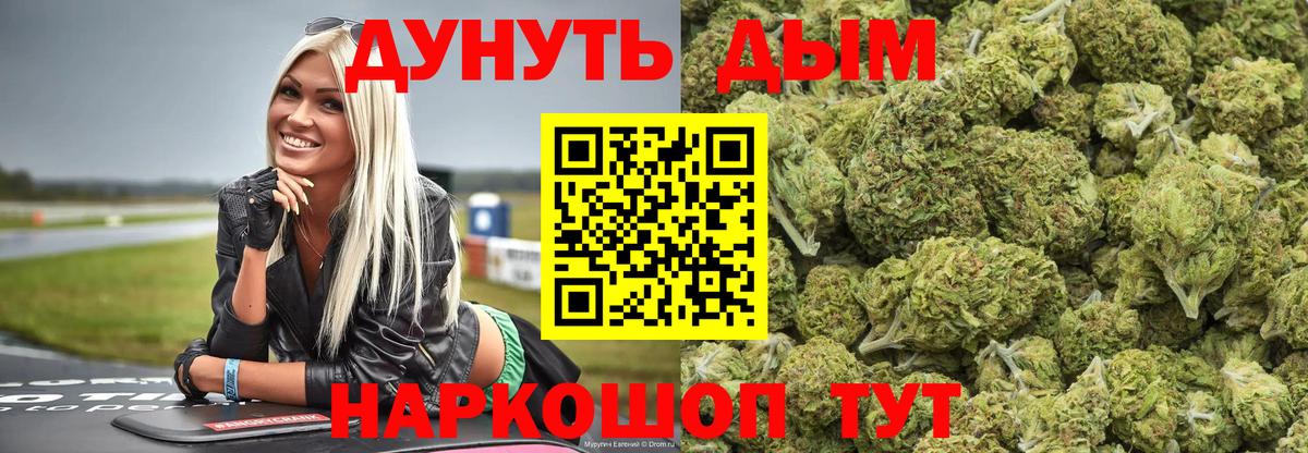 Ухта  Каннабис VHQ  Конопля планчик  Бошки марихуана Amnesia  Вход с VPN 